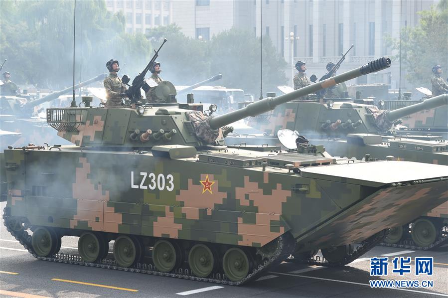 （國(guó)慶70周年&middot;慶祝大會(huì)）慶祝中華人民共和國(guó)成立70周年大會(huì)在京隆重舉行