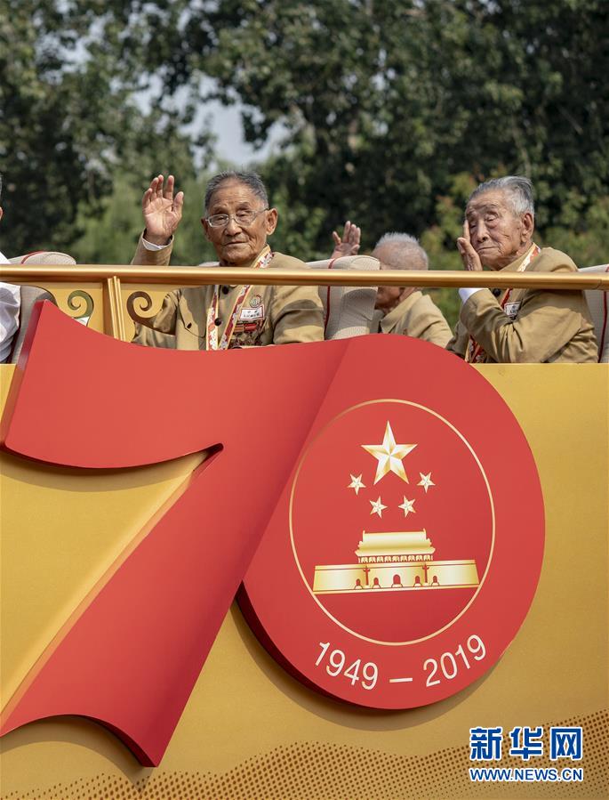 （國慶70周年&middot;慶祝大會(huì)）慶祝中華人民共和國成立70周年大會(huì)在京隆重舉行