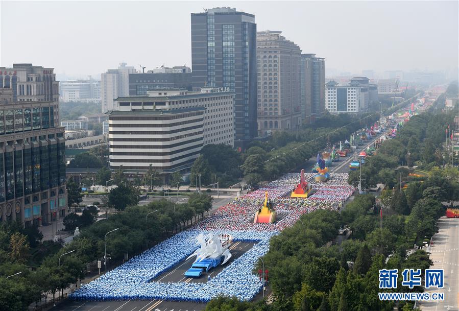 （國慶70周年&middot;慶祝大會）慶祝中華人民共和國成立70周年大會在京隆重舉行