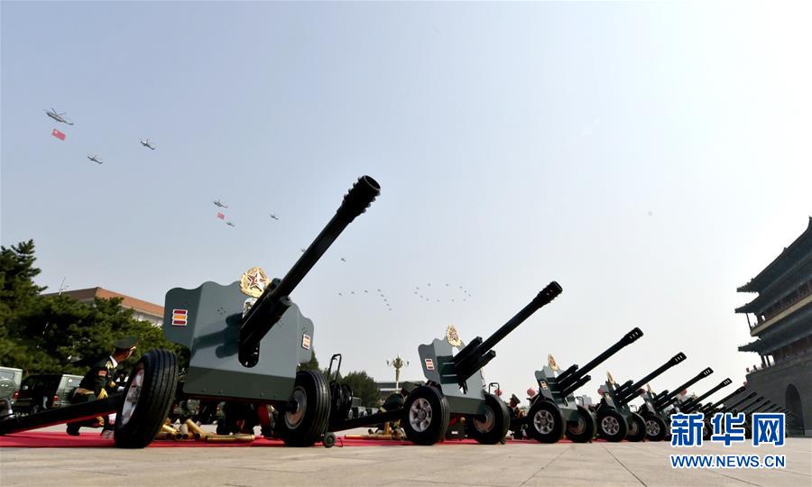 （國(guó)慶70周年&middot;慶祝大會(huì)）慶祝中華人民共和國(guó)成立70周年大會(huì)在京隆重舉行