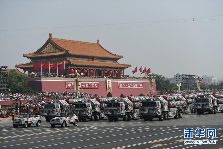 （國慶70周年&middot;慶祝大會）慶祝中華人民共和國成立70周年大會在京隆重舉行