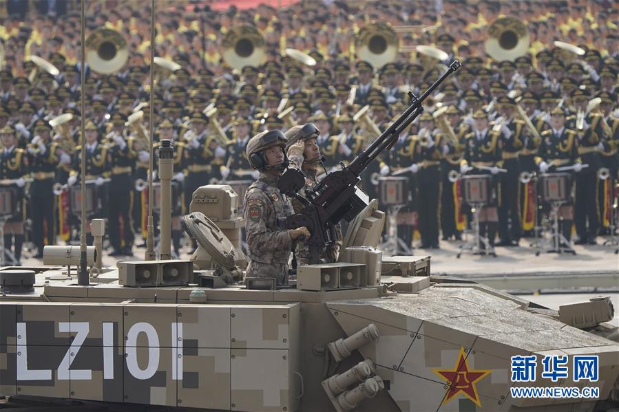 （新華視界&middot;國慶70周年&middot;慶祝大會）慶祝中華人民共和國成立70周年大會在京隆重舉行