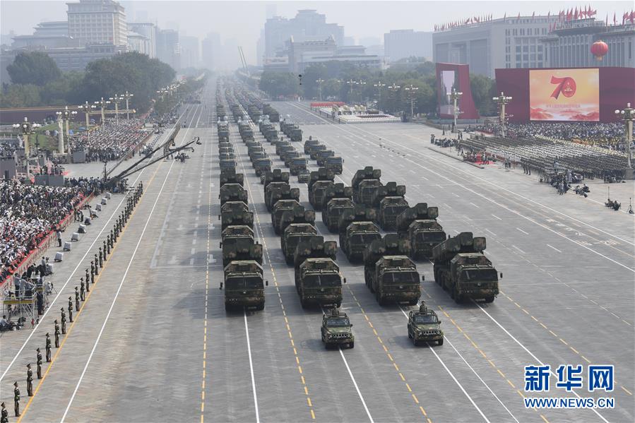 （國慶70周年&middot;慶祝大會）慶祝中華人民共和國成立70周年大會在京隆重舉行