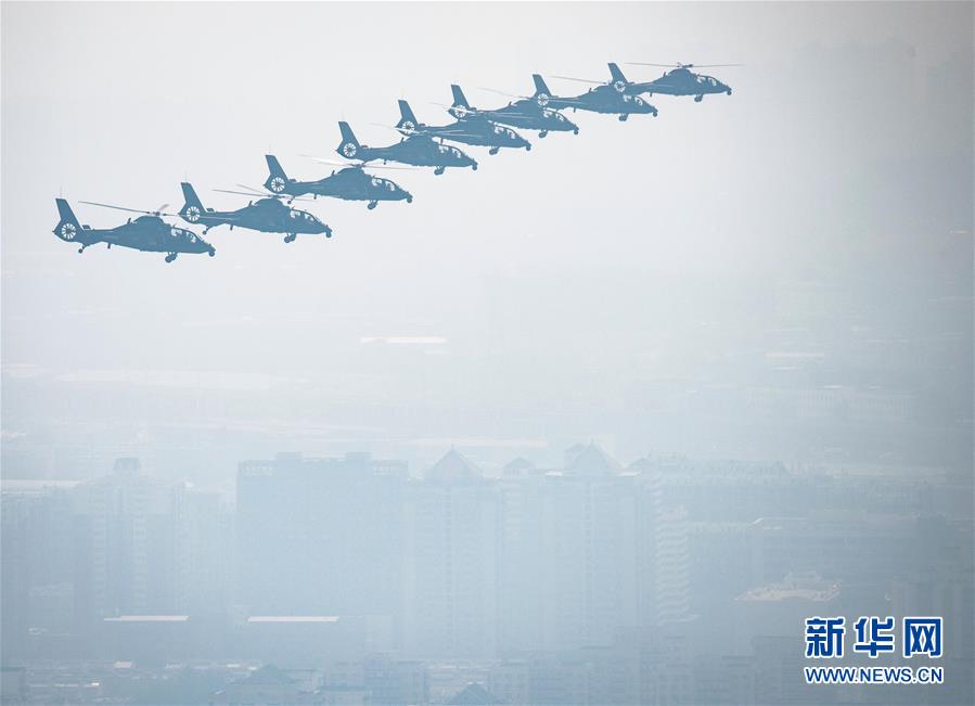 （國慶70周年&middot;慶祝大會(huì)）慶祝中華人民共和國成立70周年大會(huì)在京隆重舉行