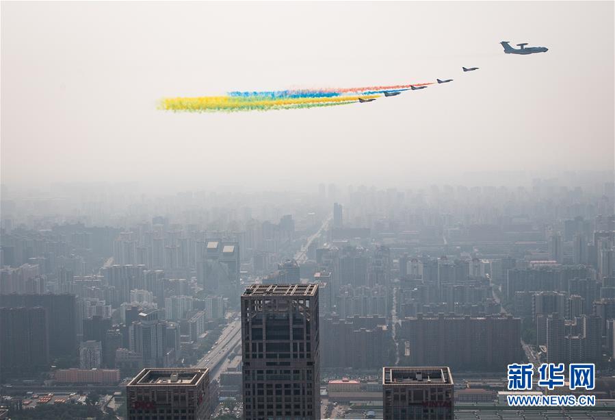 （國慶70周年&middot;慶祝大會(huì)）慶祝中華人民共和國成立70周年大會(huì)在京隆重舉行