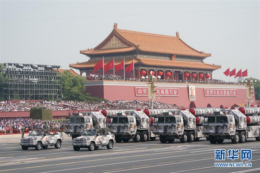 （國慶70周年&middot;慶祝大會）慶祝中華人民共和國成立70周年大會在京隆重舉行