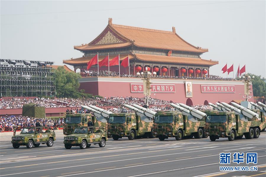 （國慶70周年&middot;慶祝大會(huì)）慶祝中華人民共和國成立70周年大會(huì)在京隆重舉行