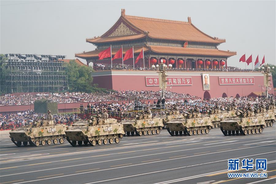 （國慶70周年&middot;慶祝大會(huì)）慶祝中華人民共和國成立70周年大會(huì)在京隆重舉行