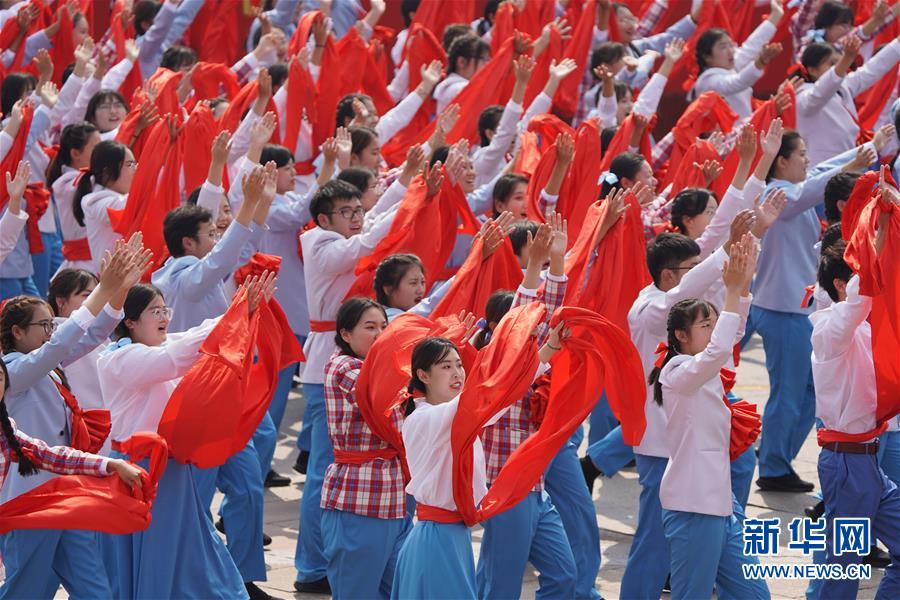 （新華視界&middot;國(guó)慶70周年&middot;慶祝大會(huì)）慶祝中華人民共和國(guó)成立70周年大會(huì)在京隆重舉行