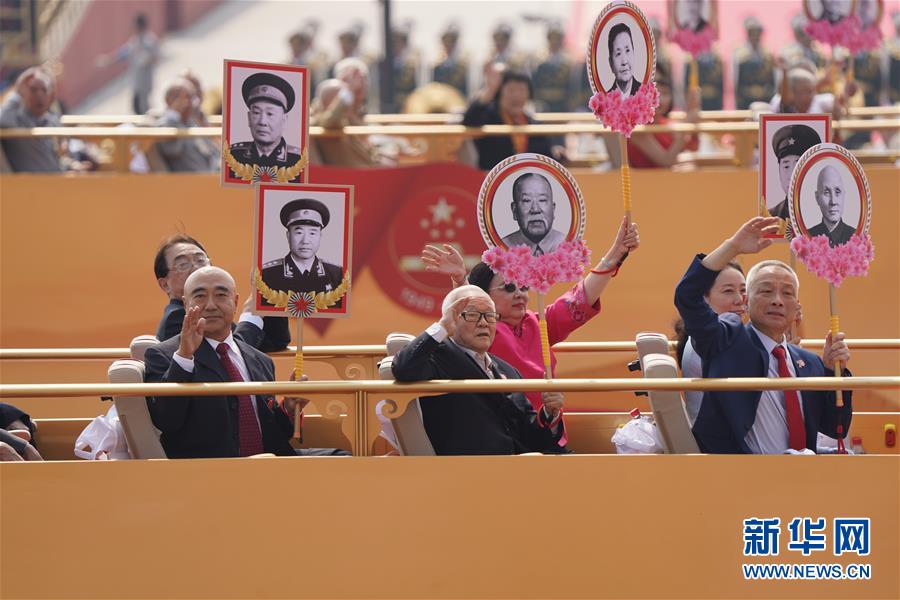 （新華視界&middot;國慶70周年&middot;慶祝大會(huì)）慶祝中華人民共和國成立70周年大會(huì)在京隆重舉行