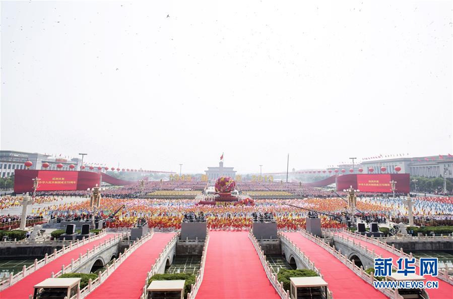 （國慶70周年&middot;慶祝大會）慶祝中華人民共和國成立70周年大會在京隆重舉行
