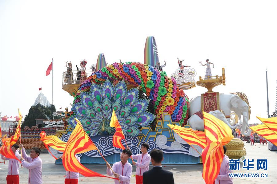 （國(guó)慶70周年&middot;慶祝大會(huì)）慶祝中華人民共和國(guó)成立70周年大會(huì)在京隆重舉行