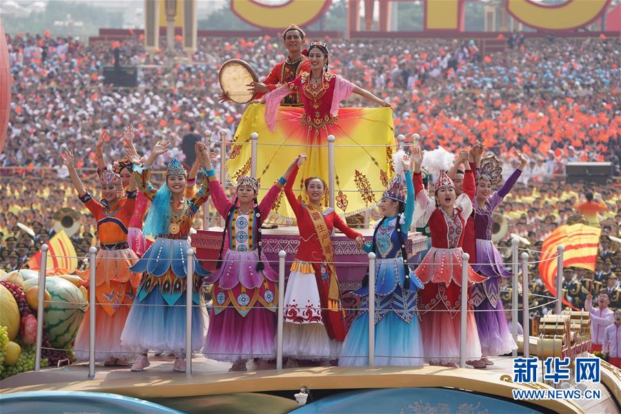 （新華視界&middot;國慶70周年&middot;慶祝大會(huì)）慶祝中華人民共和國成立70周年大會(huì)在京隆重舉行