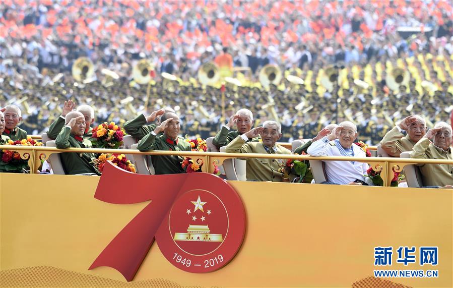 （國慶70周年&middot;慶祝大會）慶祝中華人民共和國成立70周年大會在京隆重舉行