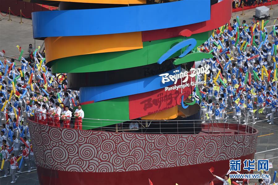 （國慶70周年&middot;慶祝大會）慶祝中華人民共和國成立70周年大會在京隆重舉行