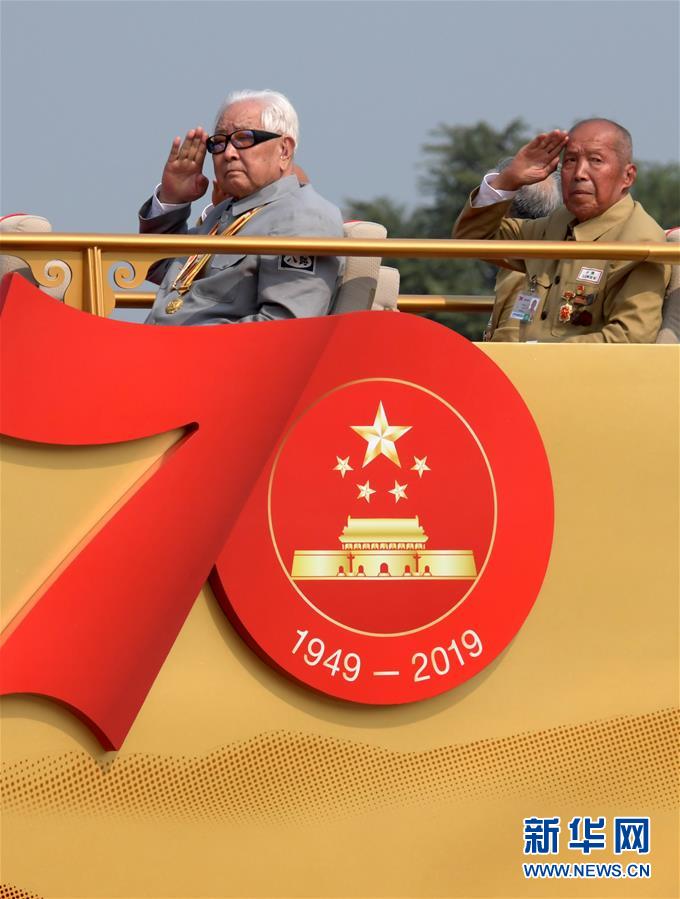 （國慶70周年&middot;慶祝大會）慶祝中華人民共和國成立70周年大會在京隆重舉行