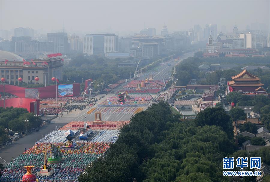 （國(guó)慶70周年&middot;慶祝大會(huì)）慶祝中華人民共和國(guó)成立70周年大會(huì)在京隆重舉行