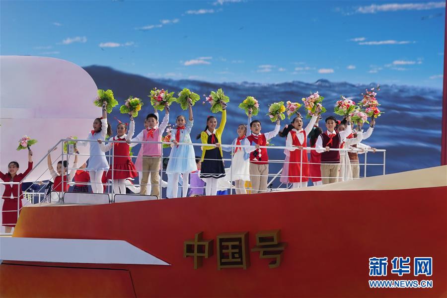 （國慶70周年&middot;慶祝大會(huì)）慶祝中華人民共和國成立70周年大會(huì)在京隆重舉行