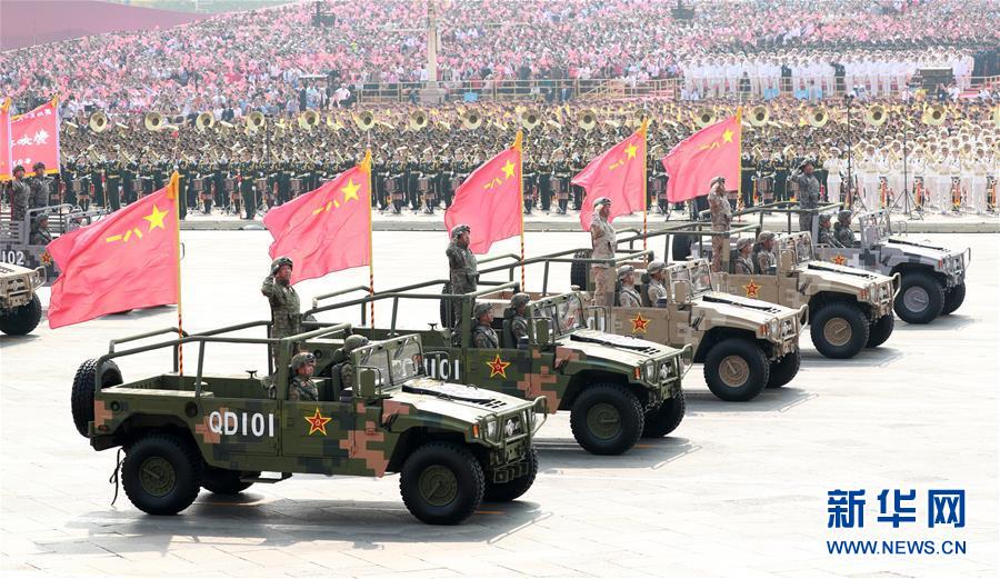 （國慶70周年&middot;慶祝大會）慶祝中華人民共和國成立70周年大會在京隆重舉行