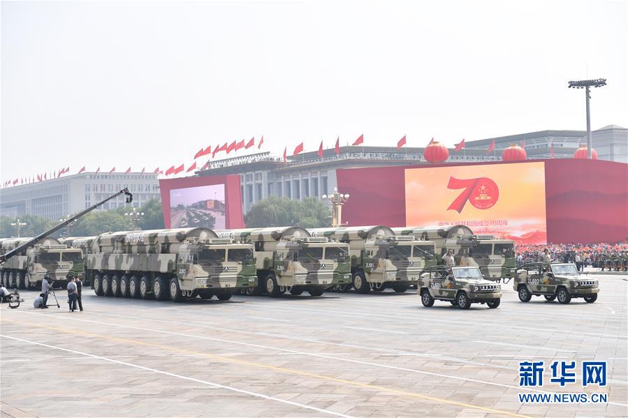 （國慶70周年&middot;慶祝大會(huì)）慶祝中華人民共和國成立70周年大會(huì)在京隆重舉行