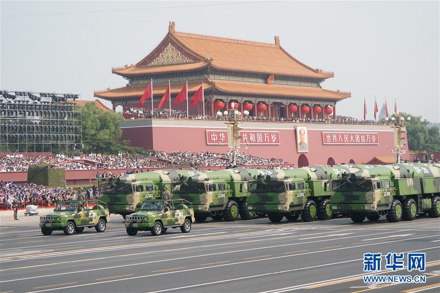 （國慶70周年&middot;慶祝大會(huì)）慶祝中華人民共和國成立70周年大會(huì)在京隆重舉行