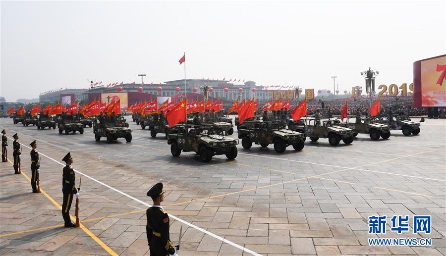 （國慶70周年&middot;慶祝大會）慶祝中華人民共和國成立70周年大會在京隆重舉行