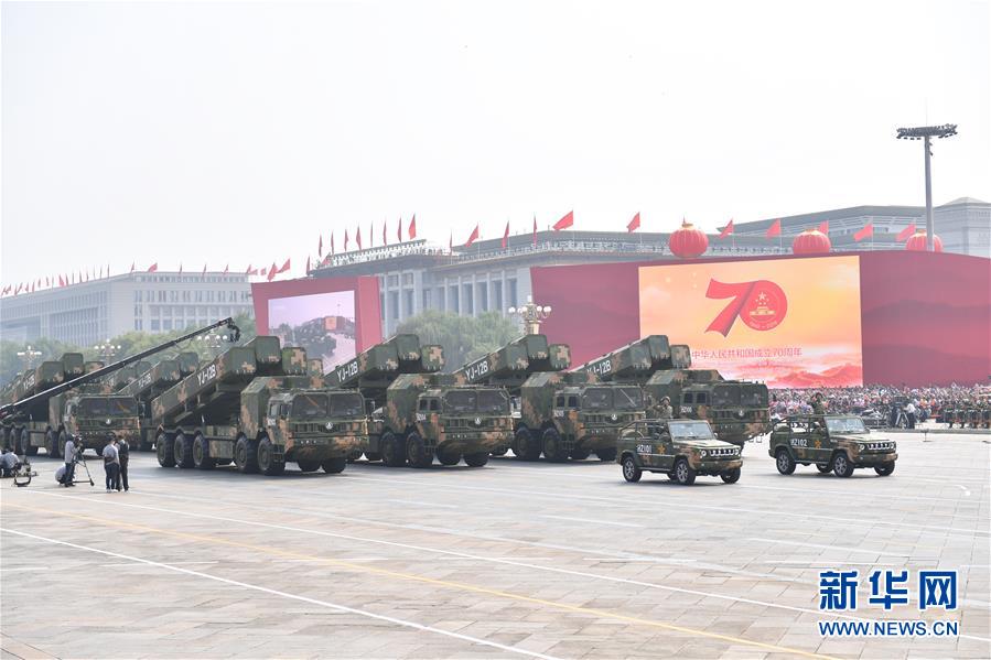 （國(guó)慶70周年&middot;慶祝大會(huì)）慶祝中華人民共和國(guó)成立70周年大會(huì)在京隆重舉行
