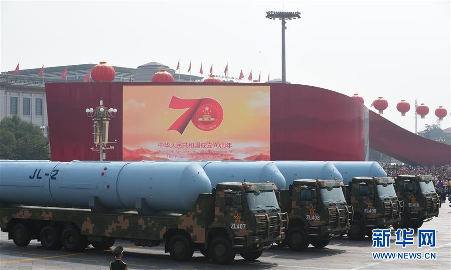 （國(guó)慶70周年&middot;慶祝大會(huì)）慶祝中華人民共和國(guó)成立70周年大會(huì)在京隆重舉行