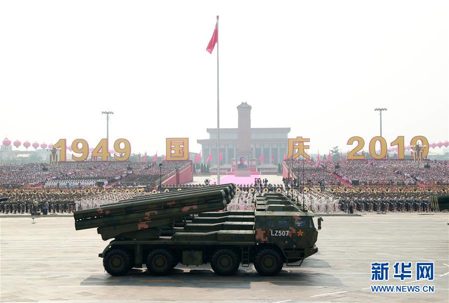 （國慶70周年&middot;慶祝大會(huì)）慶祝中華人民共和國成立70周年大會(huì)在京隆重舉行