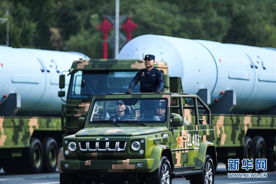 （國慶70周年&middot;慶祝大會(huì)）慶祝中華人民共和國成立70周年大會(huì)在京隆重舉行