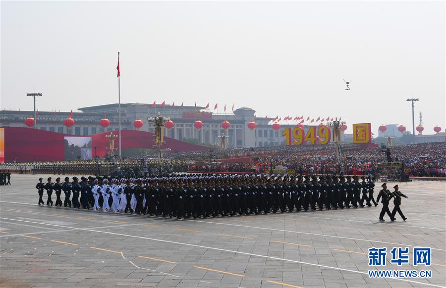 （國慶70周年&middot;慶祝大會(huì)）慶祝中華人民共和國成立70周年大會(huì)在京隆重舉行