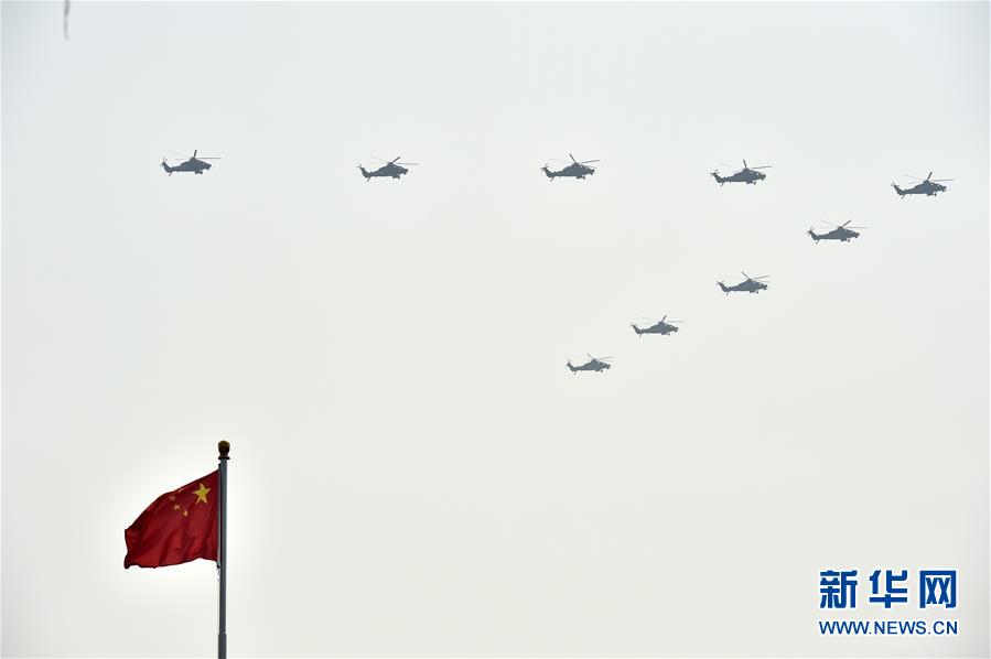 （國(guó)慶70周年&middot;慶祝大會(huì)）慶祝中華人民共和國(guó)成立70周年大會(huì)在京隆重舉行