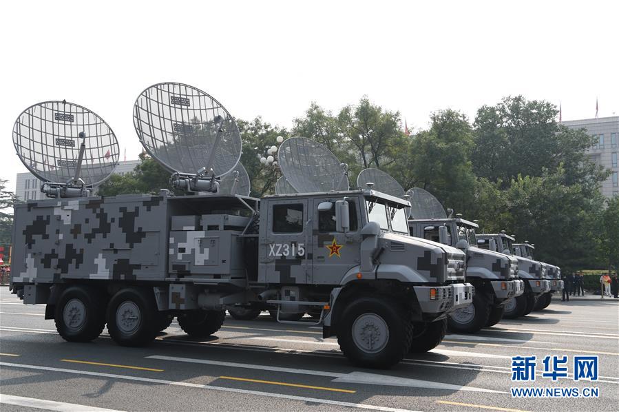 （國慶70周年&middot;慶祝大會(huì)）慶祝中華人民共和國成立70周年大會(huì)在京隆重舉行