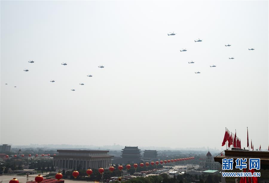 （國慶70周年&middot;慶祝大會）慶祝中華人民共和國成立70周年大會在京隆重舉行