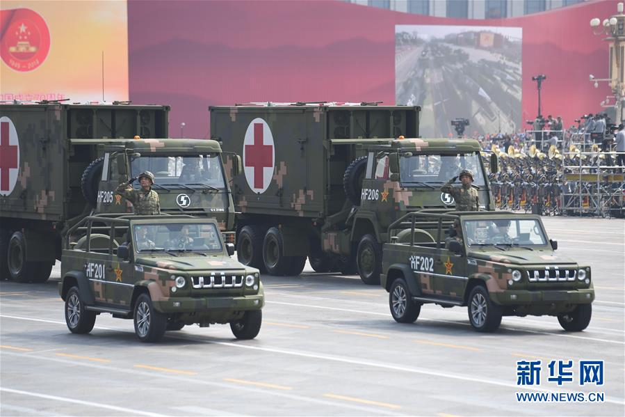 （國(guó)慶70周年&middot;慶祝大會(huì)）慶祝中華人民共和國(guó)成立70周年大會(huì)在京隆重舉行