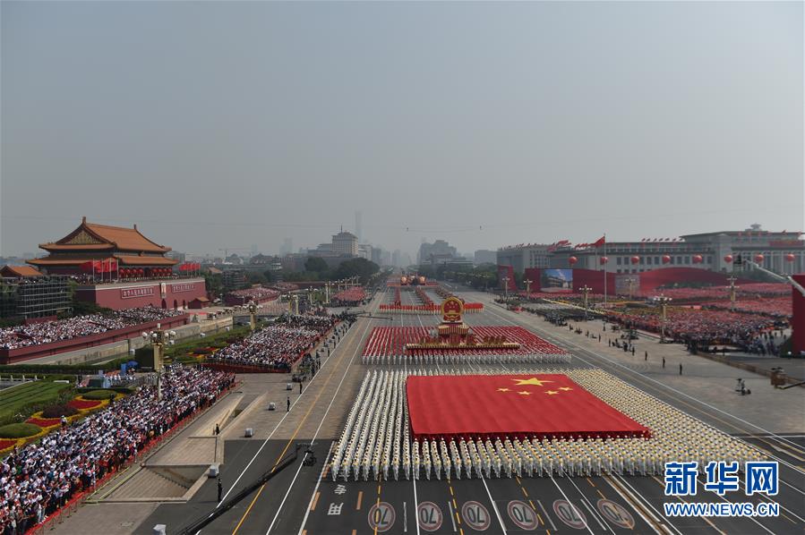 （國(guó)慶70周年&middot;慶祝大會(huì)）慶祝中華人民共和國(guó)成立70周年大會(huì)在京隆重舉行