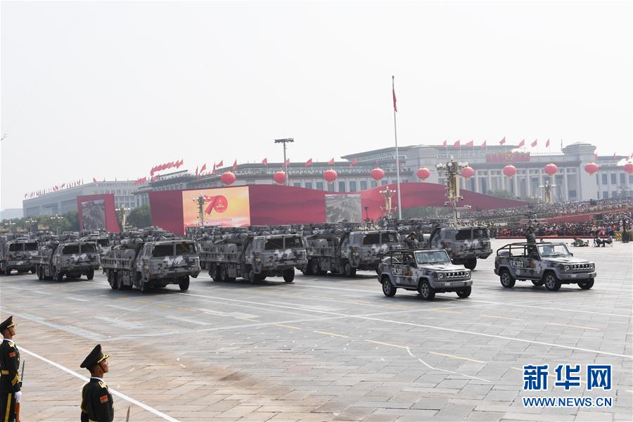 （國慶70周年&middot;慶祝大會(huì)）慶祝中華人民共和國成立70周年大會(huì)在京隆重舉行