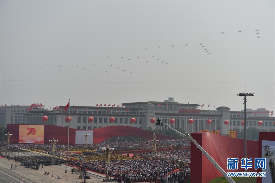 （國(guó)慶70周年&middot;慶祝大會(huì)）慶祝中華人民共和國(guó)成立70周年大會(huì)在京隆重舉行