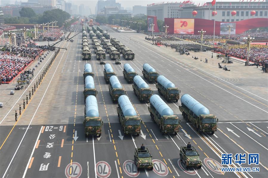 （國慶70周年&middot;慶祝大會(huì)）慶祝中華人民共和國成立70周年大會(huì)在京隆重舉行