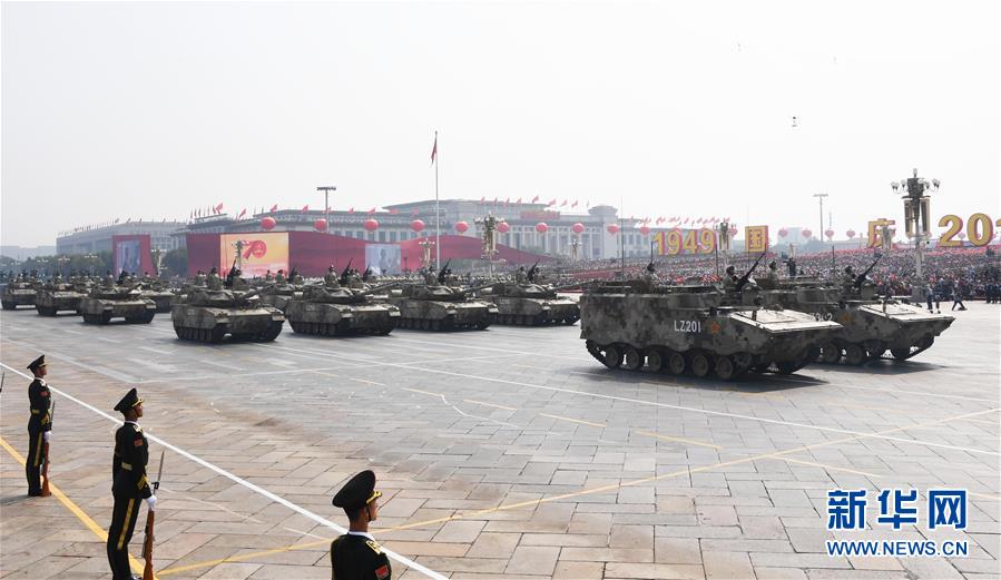 （國慶70周年&middot;慶祝大會(huì)）慶祝中華人民共和國成立70周年大會(huì)在京隆重舉行