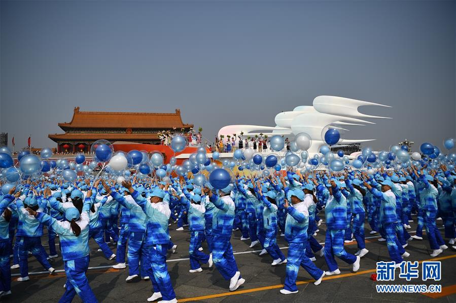 （新華視界&middot;國慶70周年&middot;慶祝大會(huì)）慶祝中華人民共和國成立70周年大會(huì)在京隆重舉行