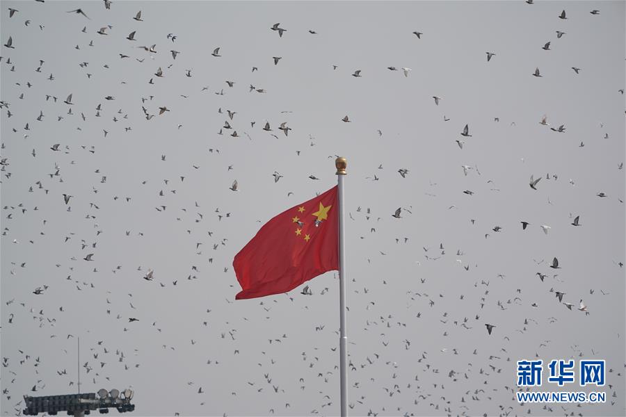 （國(guó)慶70周年&middot;慶祝大會(huì)）慶祝中華人民共和國(guó)成立70周年大會(huì)在京隆重舉行