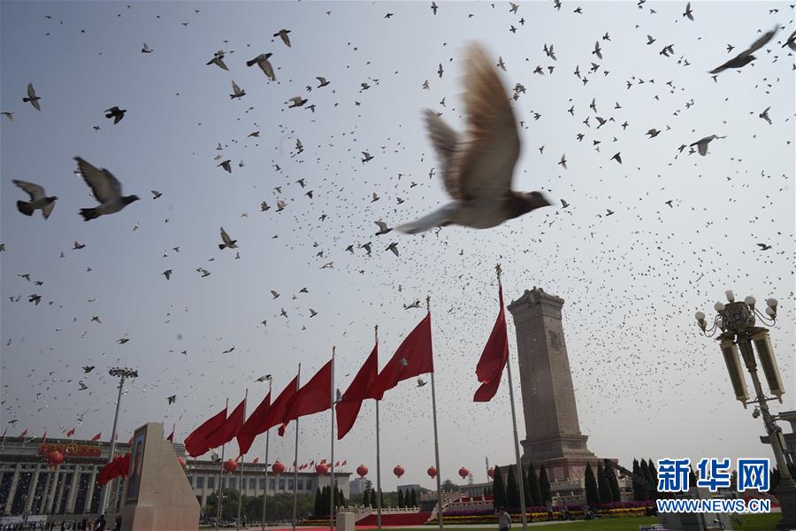 （國(guó)慶70周年&middot;慶祝大會(huì)）慶祝中華人民共和國(guó)成立70周年大會(huì)在京隆重舉行