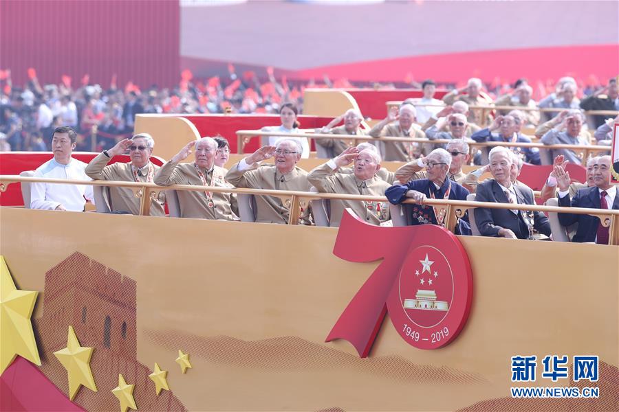 （國(guó)慶70周年&middot;慶祝大會(huì)）慶祝中華人民共和國(guó)成立70周年大會(huì)在京隆重舉行