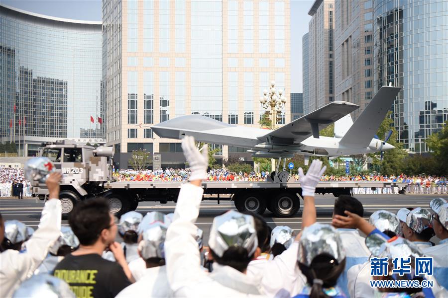 （國(guó)慶70周年&middot;慶祝大會(huì)）慶祝中華人民共和國(guó)成立70周年大會(huì)在京隆重舉行