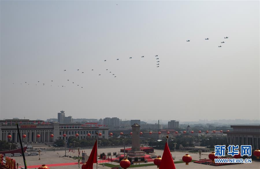 （國慶70周年&middot;慶祝大會）慶祝中華人民共和國成立70周年大會在京隆重舉行