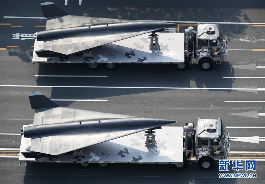 （國慶70周年&middot;慶祝大會(huì)）慶祝中華人民共和國成立70周年大會(huì)在京隆重舉行