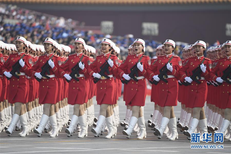 （新華視界&middot;國慶70周年&middot;慶祝大會）慶祝中華人民共和國成立70周年大會在京隆重舉行