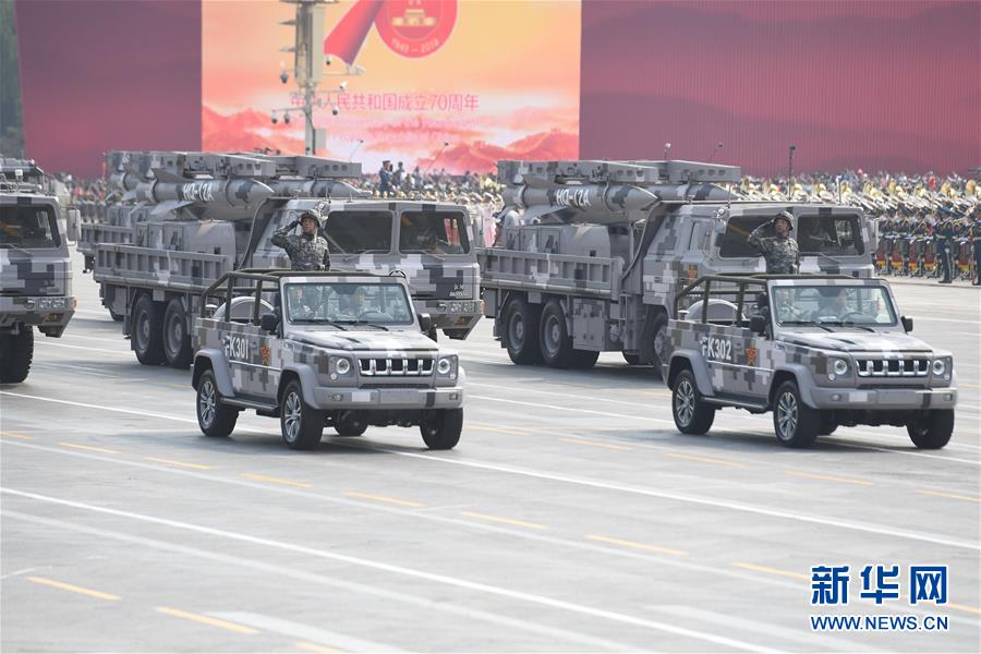 （國慶70周年&middot;慶祝大會(huì)）慶祝中華人民共和國成立70周年大會(huì)在京隆重舉行