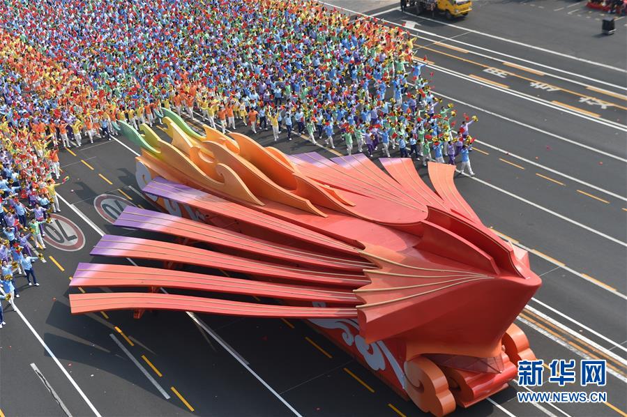 （國慶70周年&middot;慶祝大會）慶祝中華人民共和國成立70周年大會在京隆重舉行